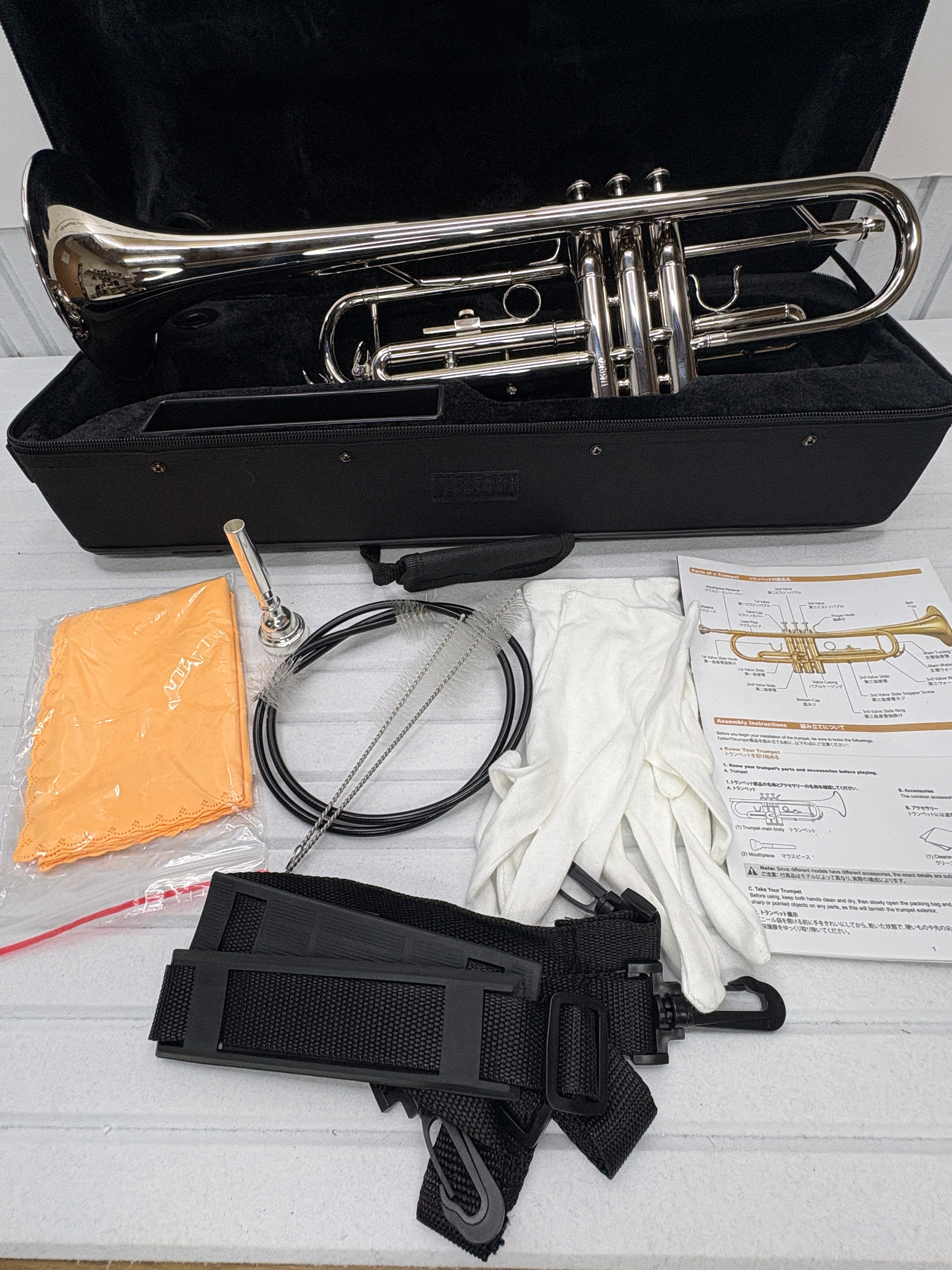 Eastar ETR-380N Bb Trompete Silber inkl. Koffer