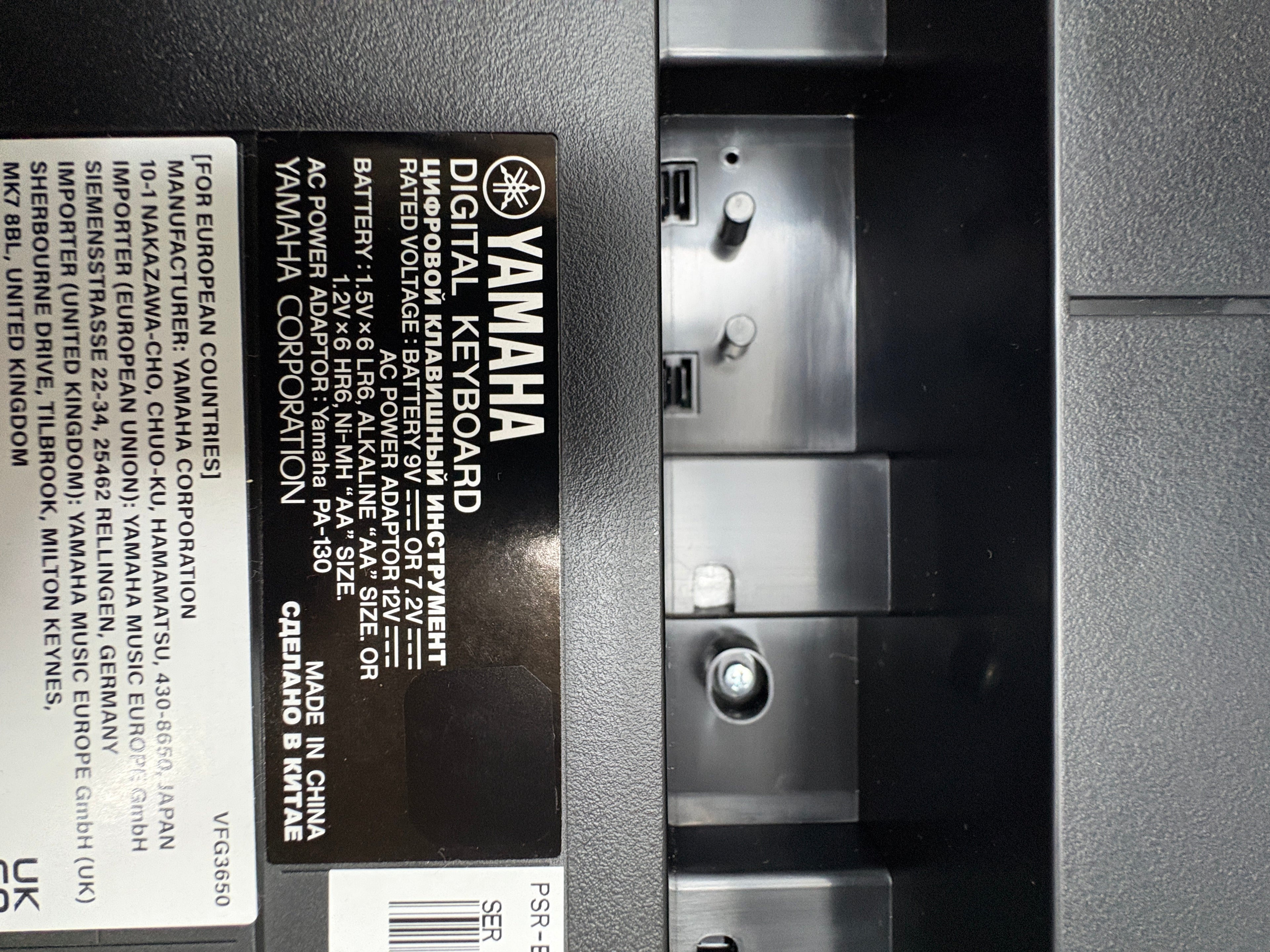 Yamaha PSR-E283 Tragbares Keyboard