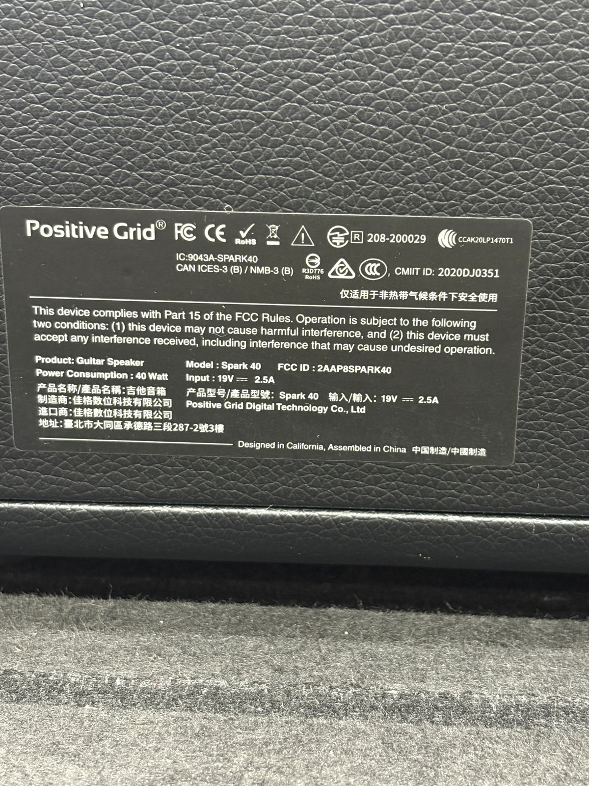 Positive Grid Spark 40 Smart Gitarrenverstärker 40W